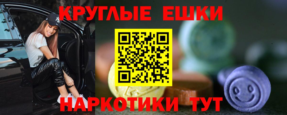Малгобек  Ecstasy VHQ  Вход с VPN 
