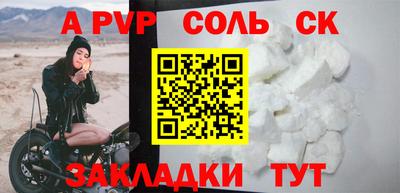 МДПВ Аша