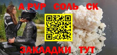 jwh Ачхой-Мартан