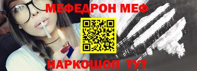 jwh Ачхой-Мартан