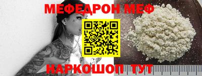 jwh Ачхой-Мартан