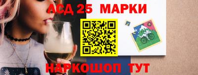jwh Ачхой-Мартан