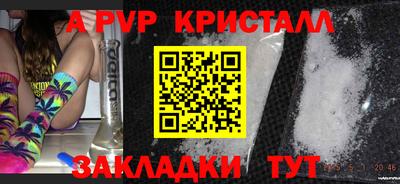 МДПВ Аша