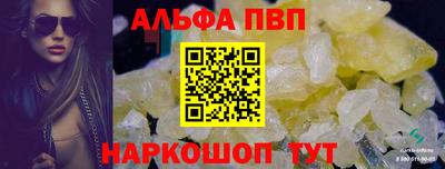 МДПВ Аша