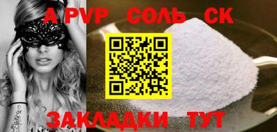 дмт Баксан