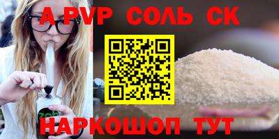 jwh Ачхой-Мартан