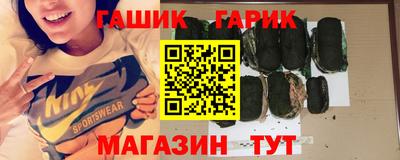 jwh Ачхой-Мартан