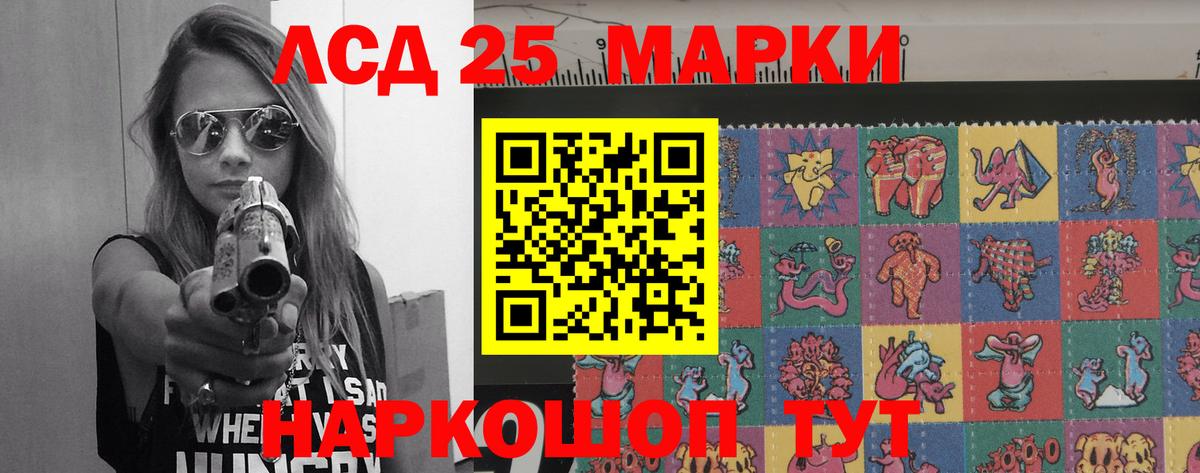 Малгобек  LSD-25 экстази ecstasy  Лсд 25 экстази  Вход с VPN 