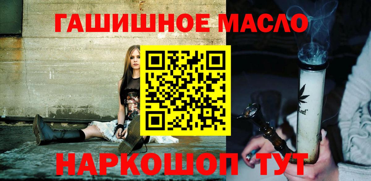 ТГК вейп с тгк  наркотики  Вход с VPN  Малгобек  ТГК Wax 