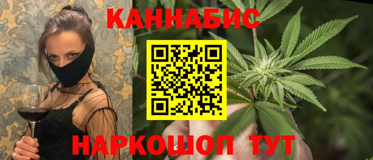 Бошки марихуана марихуана  Вход с VPN  Канабис семена  Малгобек  МАРИХУАНА AK-47 