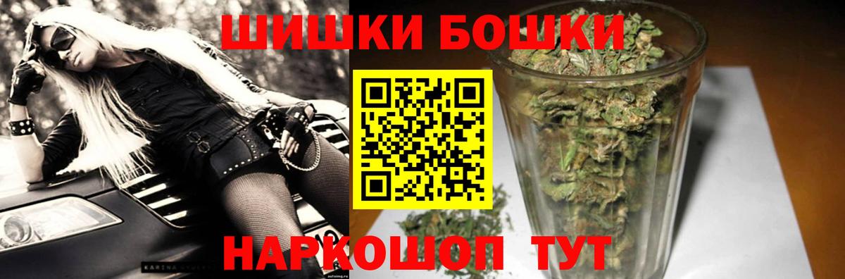 Шишки марихуана White Widow Малгобек